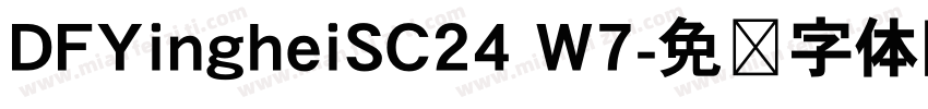 DFYingheiSC24 W7字体转换